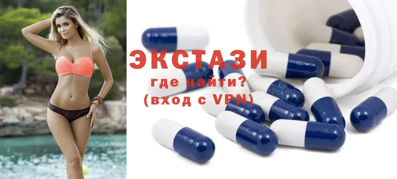 ЭКСТАЗИ 300 mg  Зеленокумск 