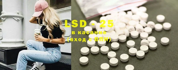 mdma Бронницы