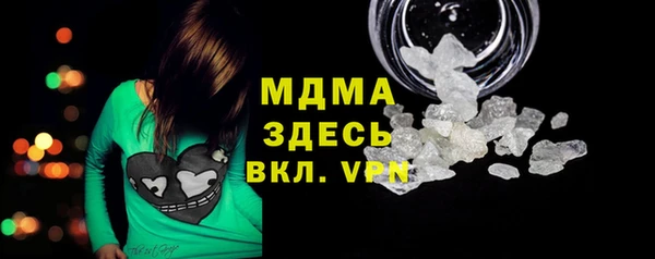 mdma Бронницы