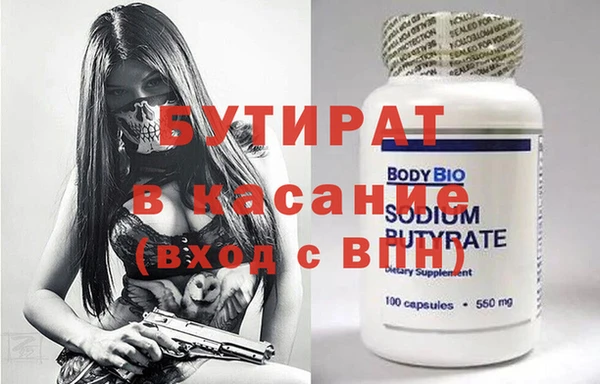 не бодяженный Бугульма