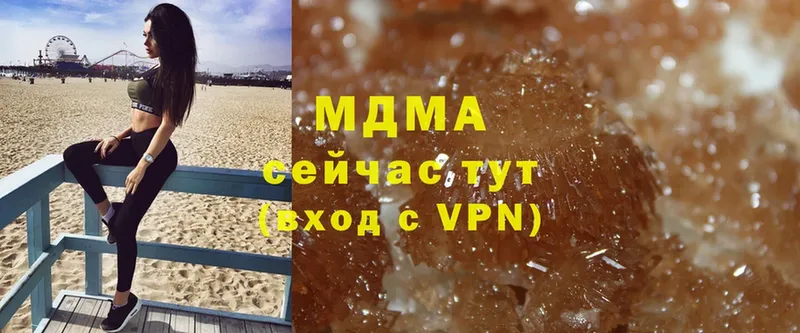 МЕГА   Зеленокумск  MDMA VHQ 